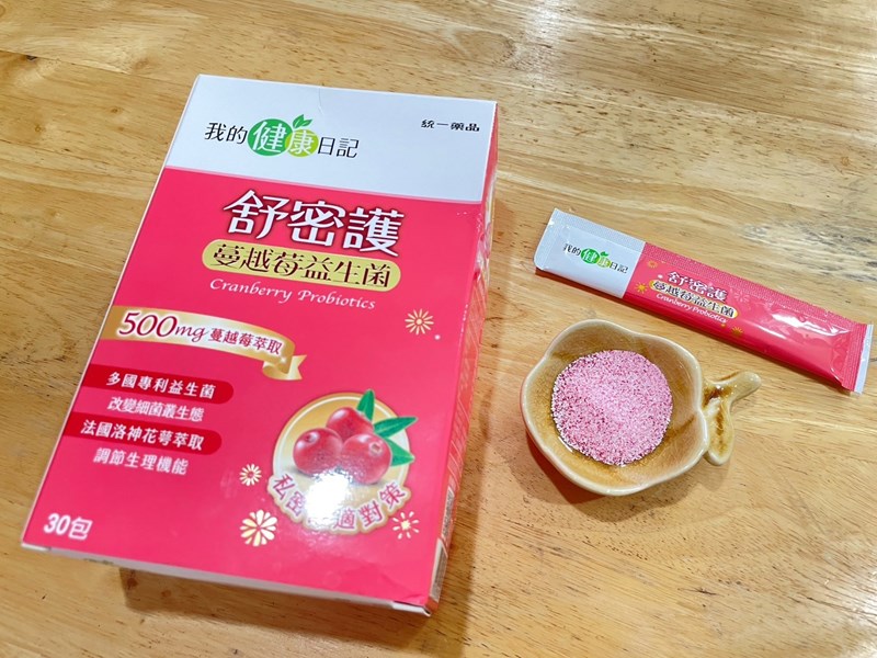試用
